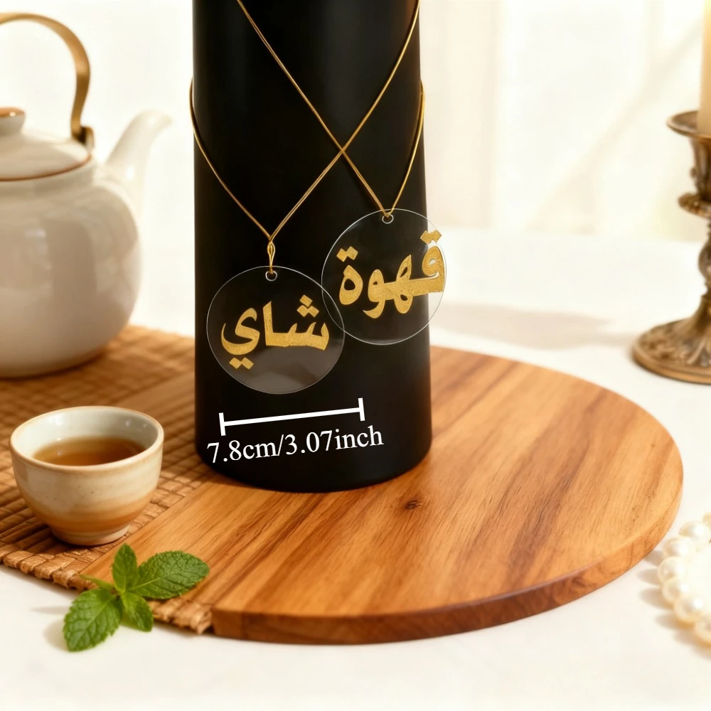 Ramadan Eid Acrylic Tag 2Pcs Coffee Tea Pendant With Hanging Cord Islamic Gifts Muslim Teapot Decor For Islamic Festival Tea Set