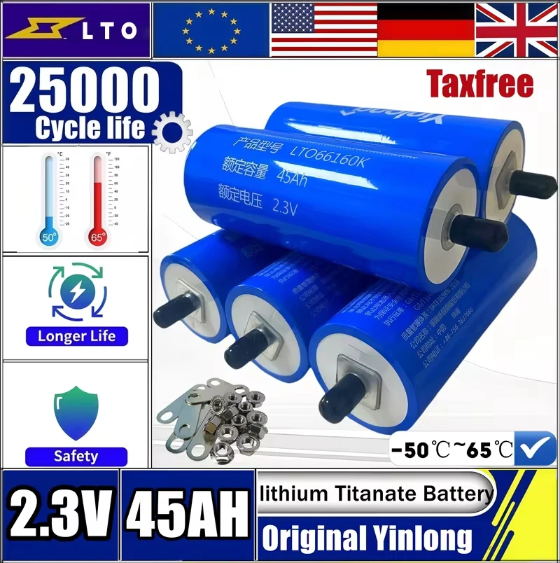 Yinlong 2.3V 35AH 4…