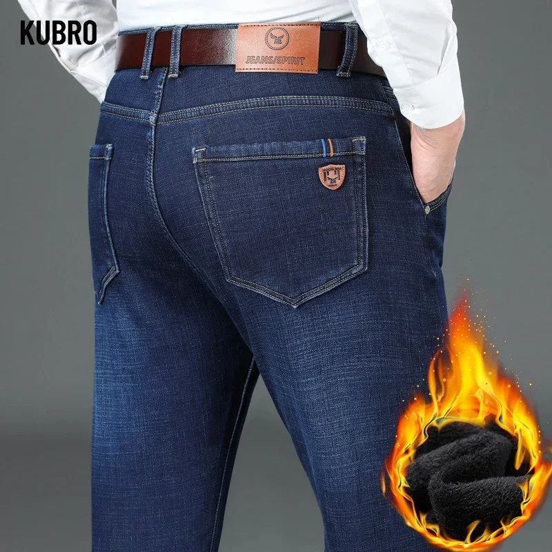 KUBRO Mens Straight Pants Casual Office High Quality Cotton Trousers Business Male  Dress Social Trousers 2022 Pants Traf Jeans