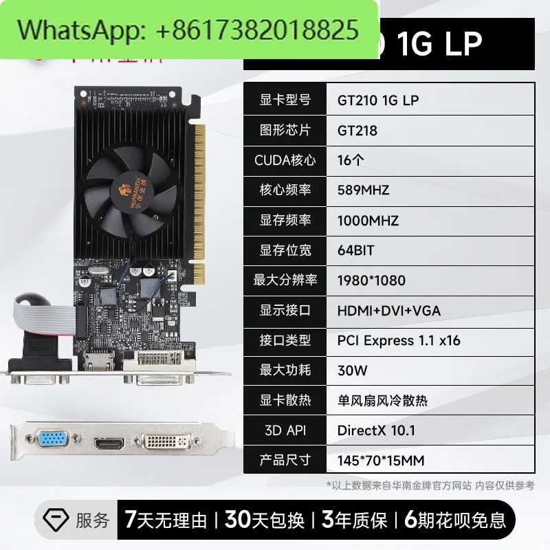 بطاقة رسومات RTX 4060/3060/2060/1060/1050/1050/750 لعبة Black Sun Wukong 3A عرض مستقل #3