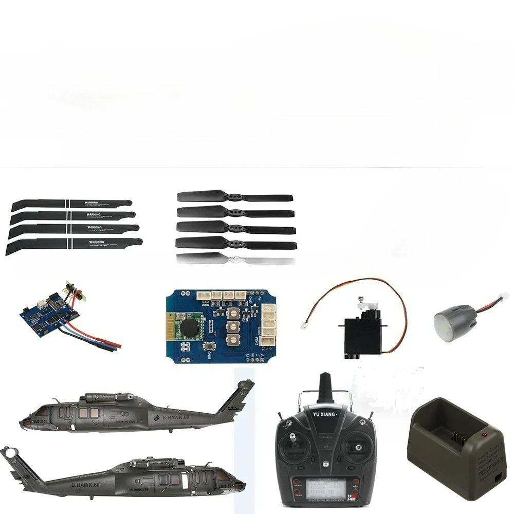 YuXiang YXZNRC F09 F09V Вертолет UH60-Black Hawk Аксессуары Корпус Батарея Лезвие Носовое шасси для Eachine E200