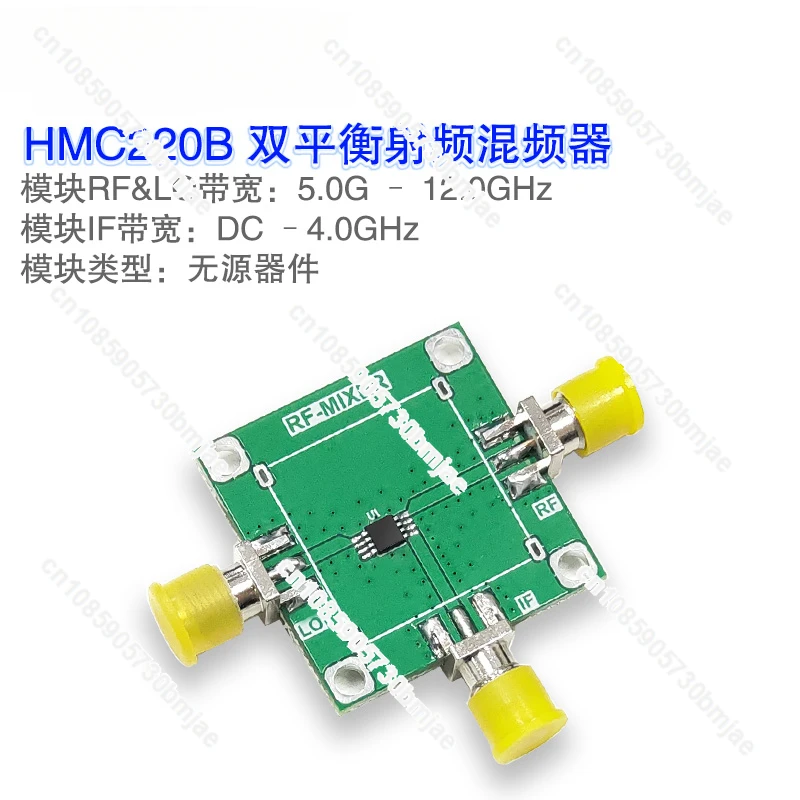 HMC220 Passive Double Balanced Mixer 5G-12GHz Bandwidth RF Mixer Frequency Conversion Module