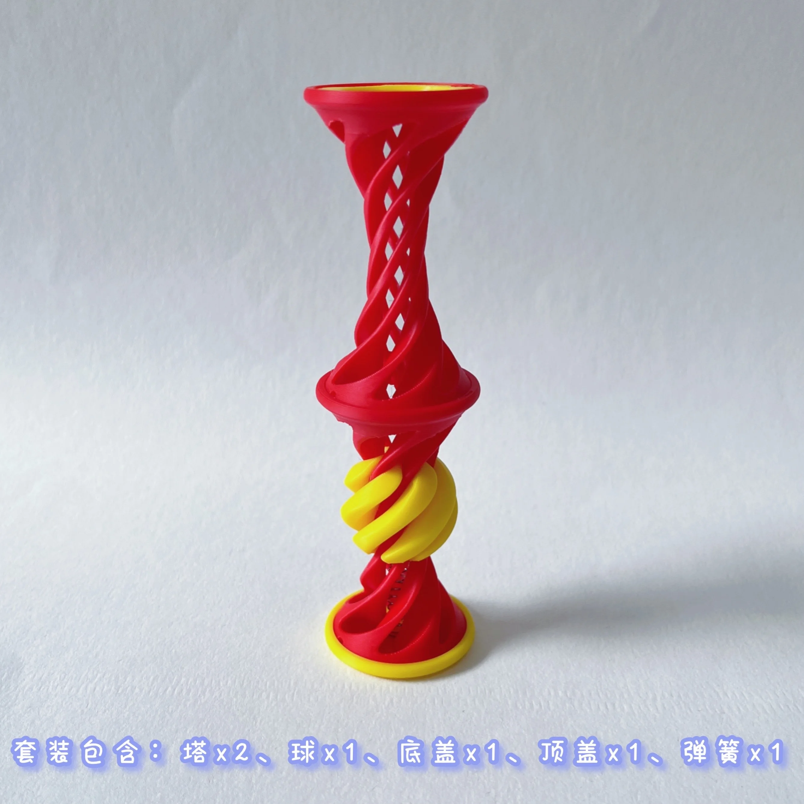 3D printing ejection through the ball three-dimensional spiral toy decompression children's educational novelty office desktop