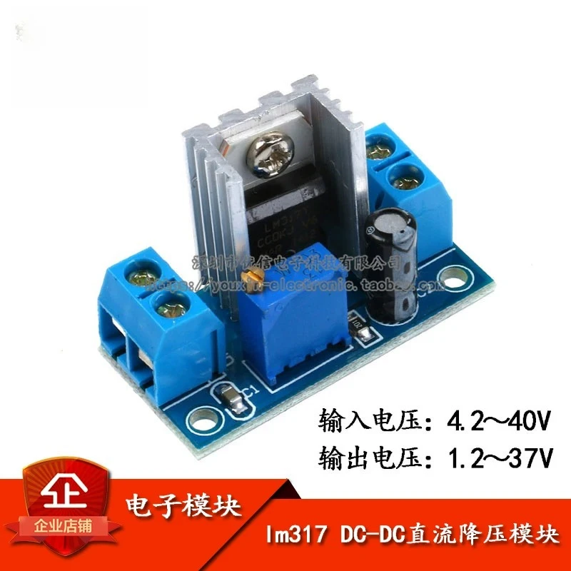 LM317 Adjustable Voltage Regulator Board, DC-DC Step-Down Module, Linear Regulator