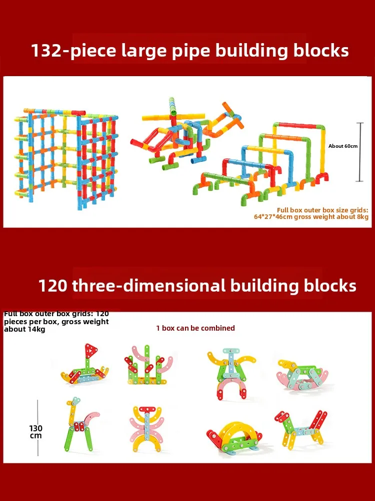 Kindergarten large pipeline building block car children's educational toys water pipe construction