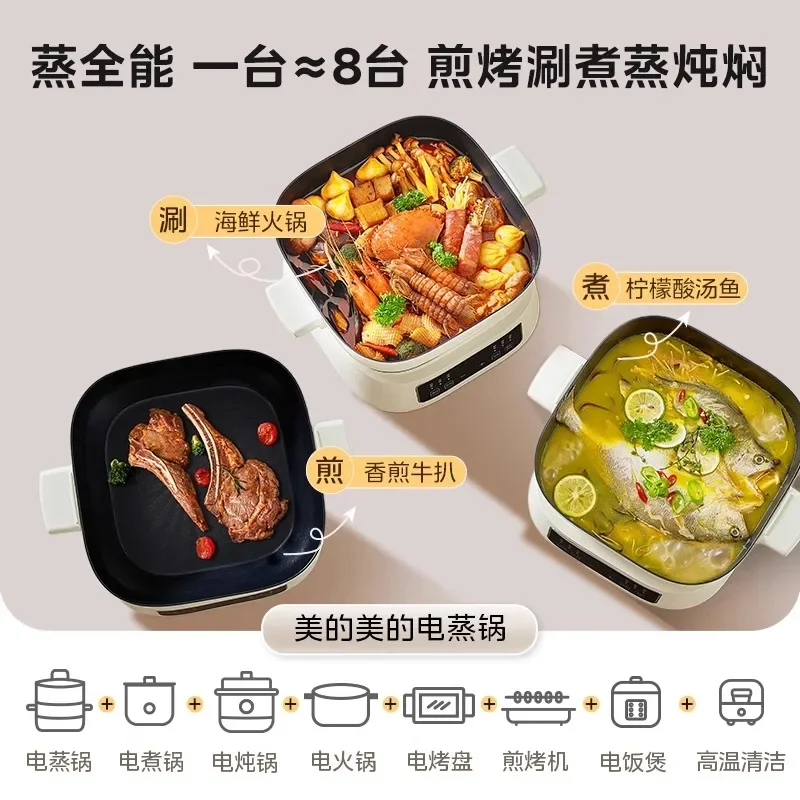 جهاز بخار كهربائي منزلي من الفولاذ المقاوم للصدأ مكون من 3 طبقات من ميديا، حجز ذكي، جهاز تسخين الطعام للطهي التلقائي الكل في واحد