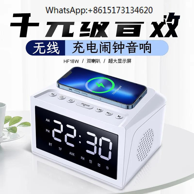 Private model wireless charging speaker, 15 watt wireless charging  clock sound system