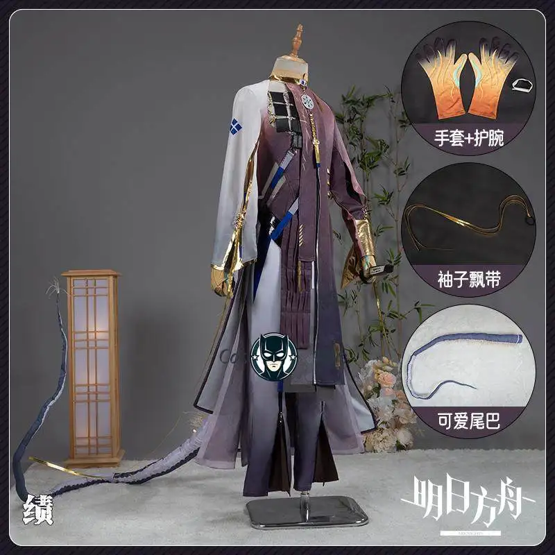 

New Arknights Ji Cosplay Costume Cos Game Uniform Festival Halloween Carnival Party Clothes for Women Men Role Play