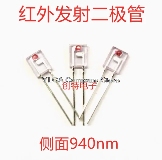 LTE-302 side infrared emitter tube, infrared paired emitter diode, flat emitter head 940nm      50PCS