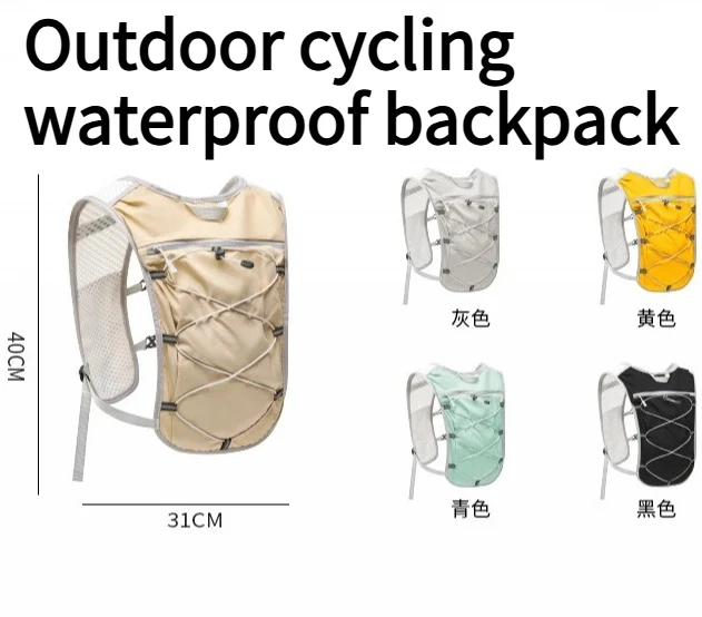 

NEW Multi-purpose Running Water Bag Camping Cycling Waterproof Backpack with Air Cushion and Shoulder Strap Outdoor EDC Bag