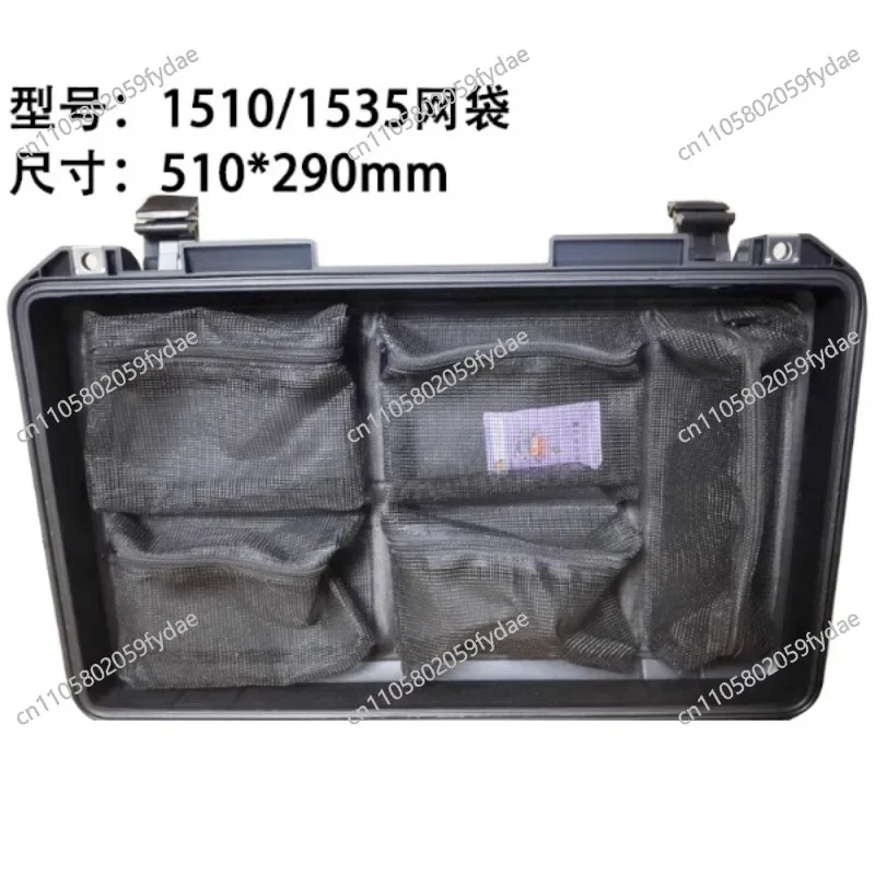 A1535 1510 Protective Case, Equipment Case Accessories, Upper Cover, Computer Bag, Storage Bag, Inner Lining, Liner Spacer