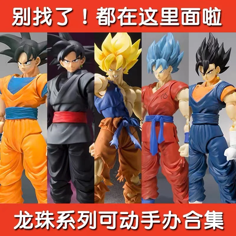 Dragon Ball Z SHF Action Figures Goku Vegeta Trunks Piccolo Bulma Zamasu Super Saiyan Domestic Ornaments Model Toys Collect Gift