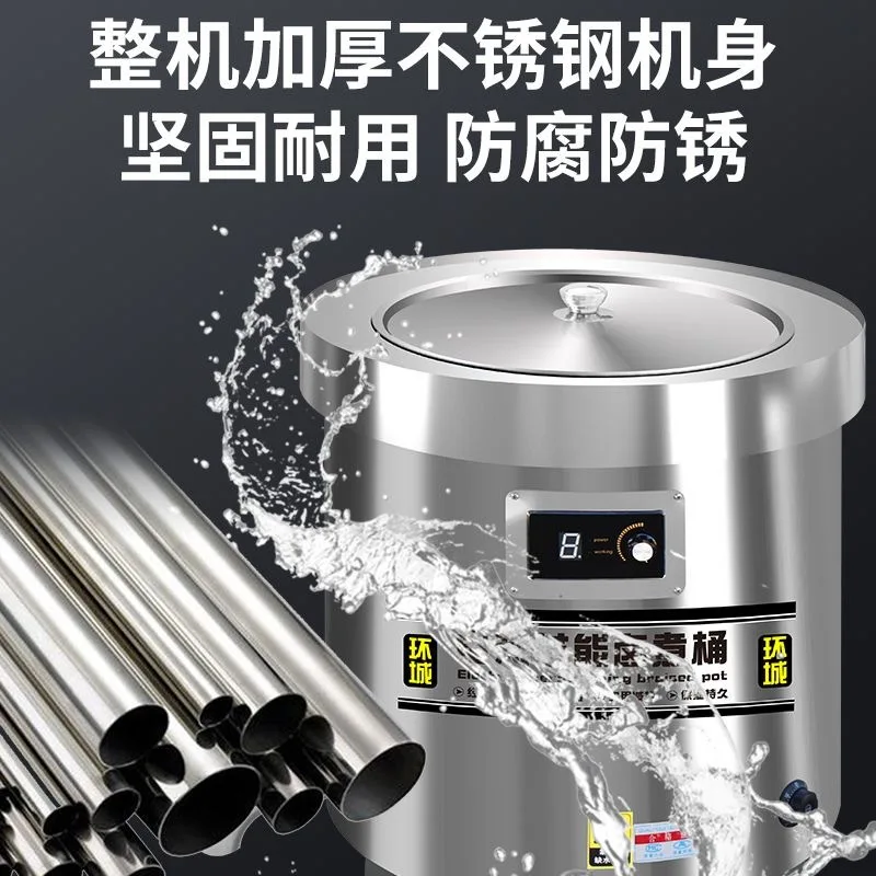 Commercial multifunctional large-capacity braising pot for boiling lamb and beef soup, gas-powered energy-saving stainless steel