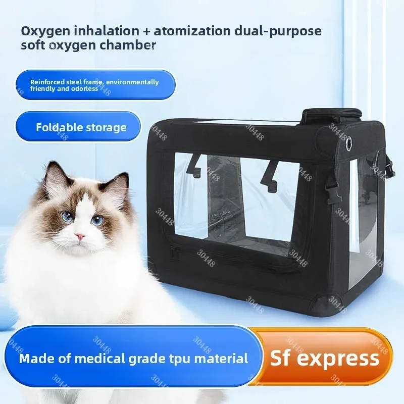 Pet Oxygen Machine for Home Small Dog Oxygen Machine Cat   Silent Atomization   Chamber