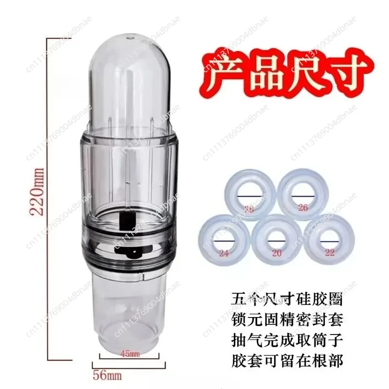 apply to VACURECT Handheld Portable One-piece Fast Vacuum Short Help Negative Pressure Harden Roughness Meridian Cleaning Tank