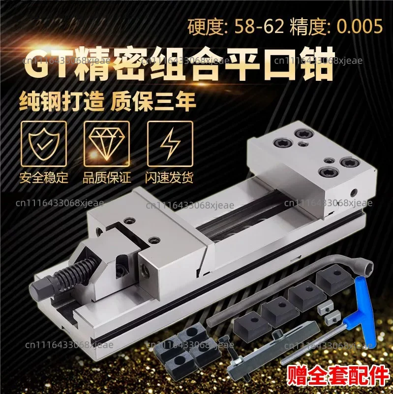 Fixture for Milling Machine with Precision Combination Flat Pliers Cnc Machining Center 6-inch 7-inch