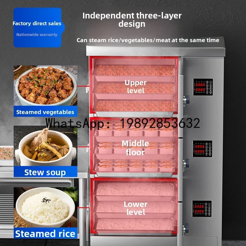 Three-door steamer with transparent window, steam cabinet, hotel canteen, smart electric hot seafood stew, soup and rice steamer