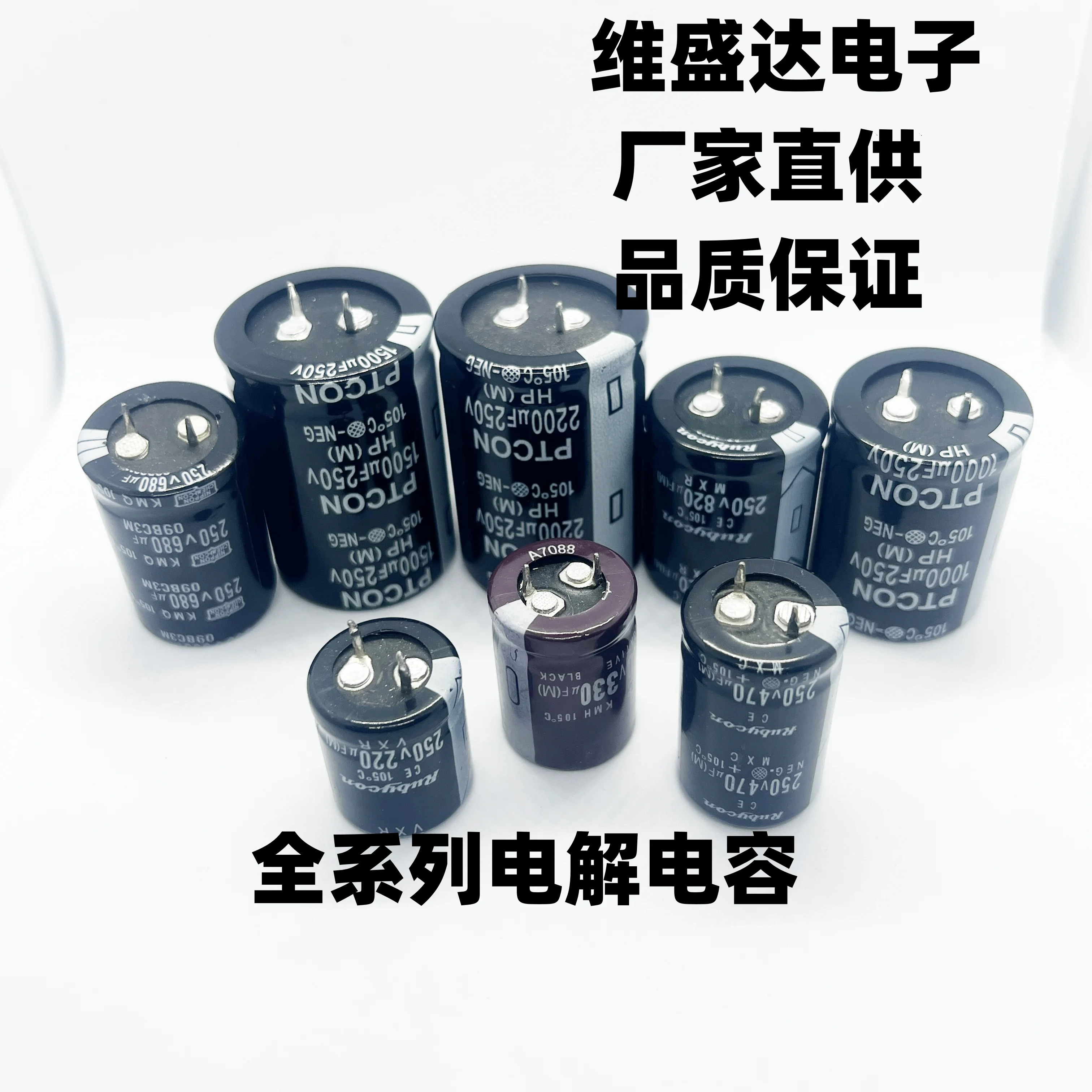 

2pcs Ox Horn Capacitance 50V 63V 80V 100V 200V 250V 400V 470UF 680UF 1000UF 10000UF 15000UF 47000UF