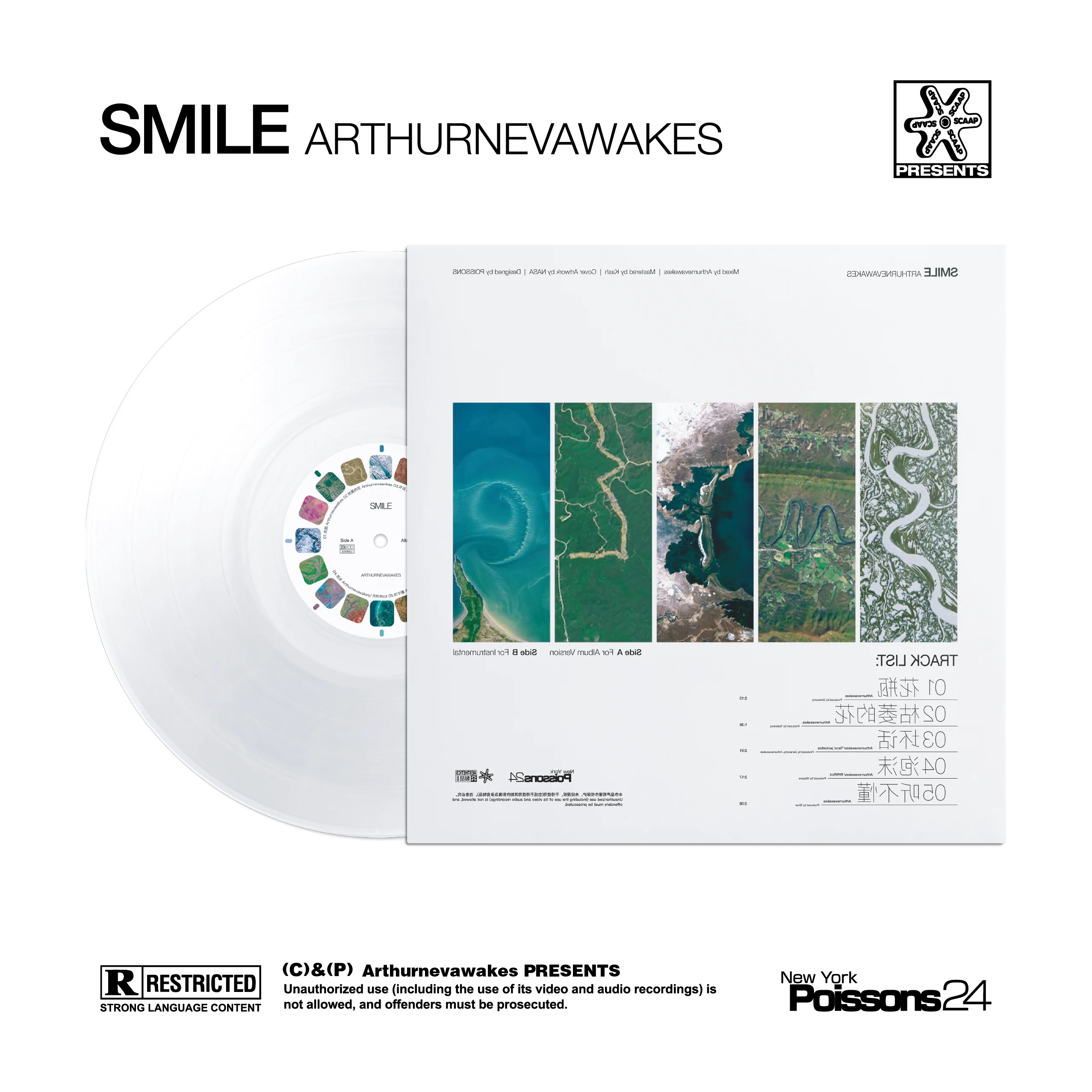 Arthurnevawakes :) LP Limited Edition 400 Copies Vinyl Record Album Import Official