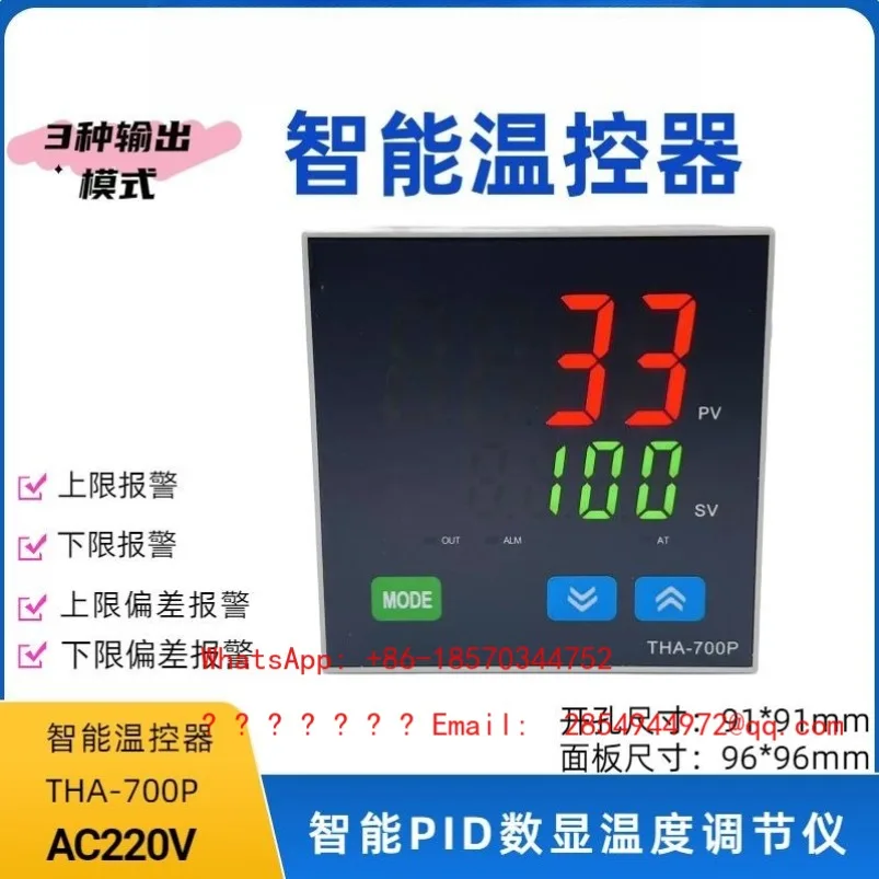 Controlador de Temperatura THA-700P 96 * 96, Regulador de Temperatura, Controlador de Temperatura Inteligente PID