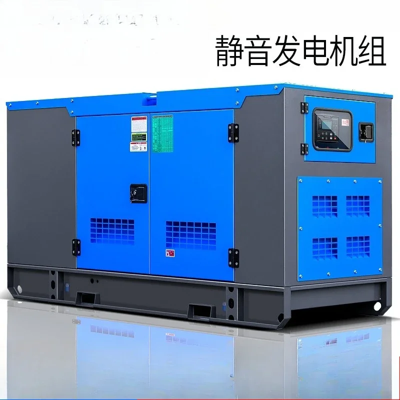 Silent diesel generator set 20/30/50/80/100/120/150/200/500KW KVA