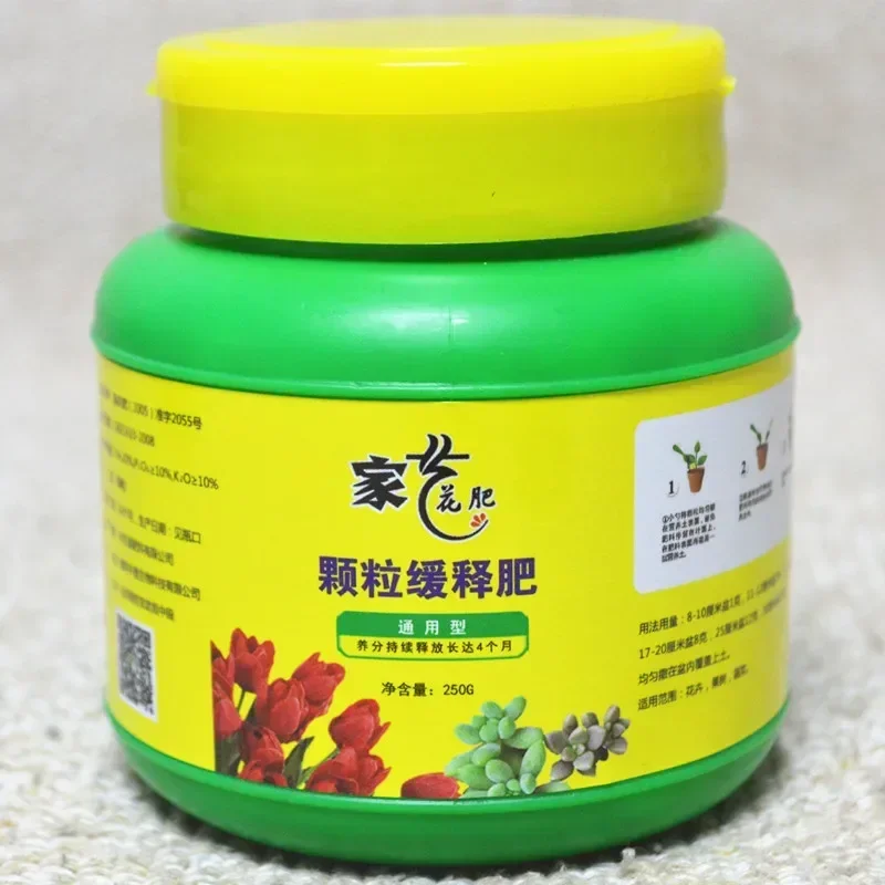 250g Mix Colorful Granular Controlled Release Compound Fertilizer General Purpose Long-acting Slow-release Fertilizer Gardening