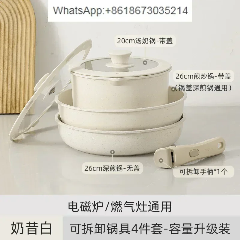 Baby Food Non-stick Cooking Pan Set Detachable Handle Household Full Kit Frying Soup Pan Multi-purpose Kitchen Cookware