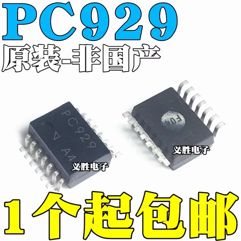 

10PCS PIC16F684 PIC16F684-I/ST 16F684-I TSSOP-14