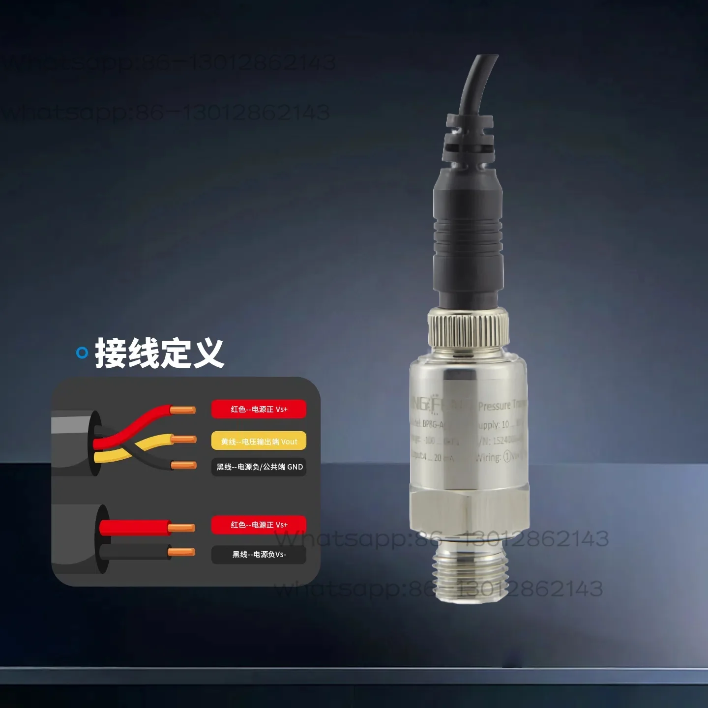 

Air compressor variable frequency water pump water pressure transmitter gas sensor intake 4-20ma