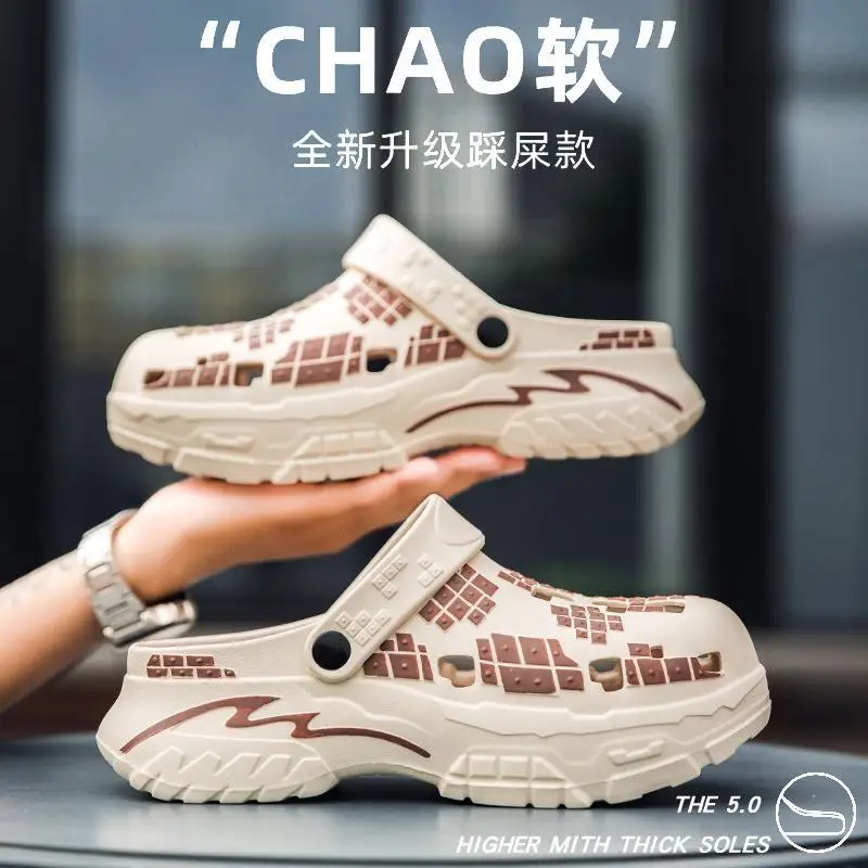 Summer EVA thick-soled hole shoes, two wearing bag head sandals, men's slippers with a heightened sense of stepping on shit