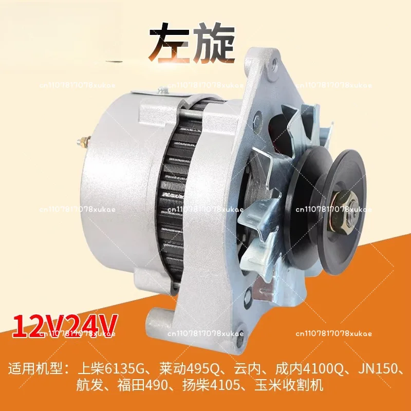 New Pure Copper Alternator 12V 24V Silicon Rectifier Universal for Car Truck Forklift 2 sold byXsy1106 Store