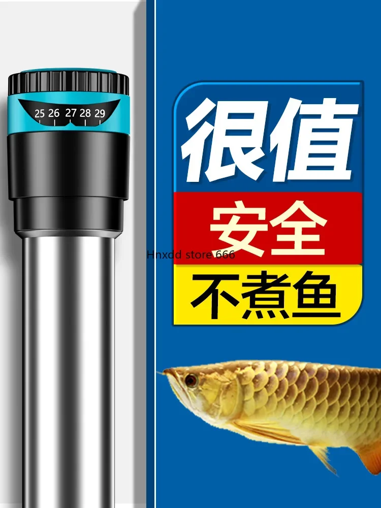 Fish tank heating rod Automatic constant temperature heating rod Small turtle tank warmer