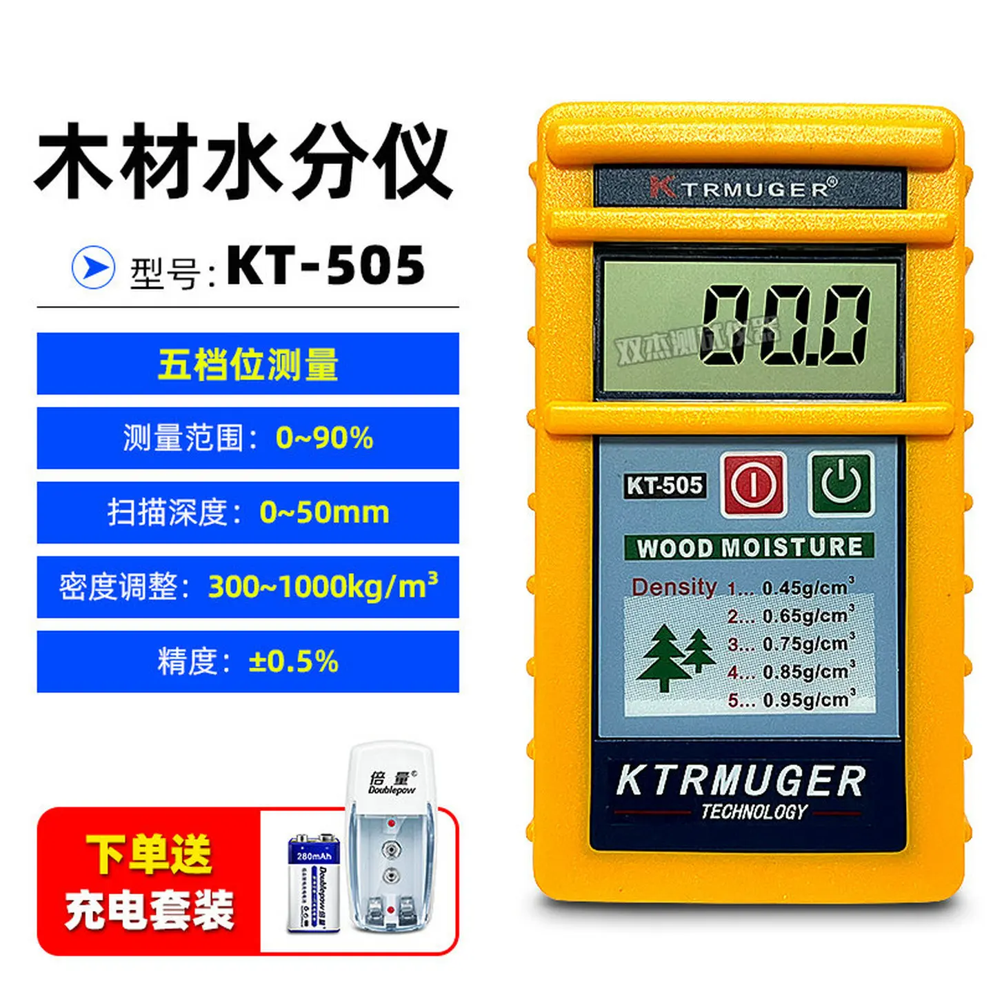Inductive Wood Moisture Tester KT-505/506/510/508 Wood Moisture Meter Moisture Content Humidity Tester