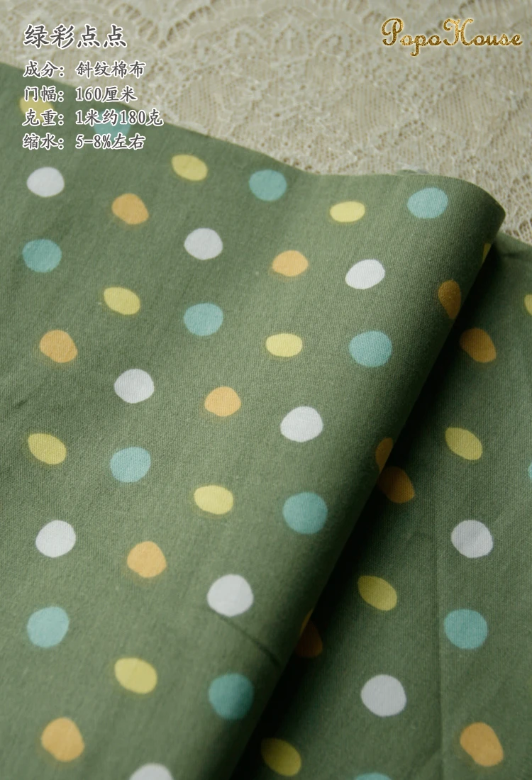 160x50cm Green Cotton Sewing Fabric, Dress Bed Sheet Clothing Handmade DIY Cloth