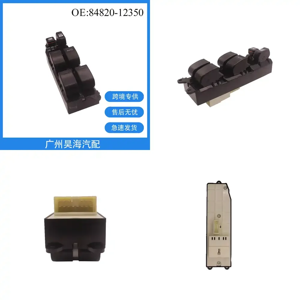 

84820-12350 для Toyota Corolla: Кнопка управления стеклоподъемником, переключатель для автомобильных аксессуаров интерьера, дверной.