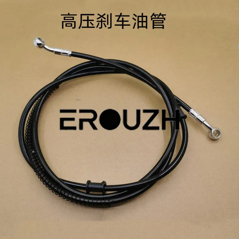 For Electric Tricycles, Four-wheelers, Disc Brakes, 1/2 Oil Pipes