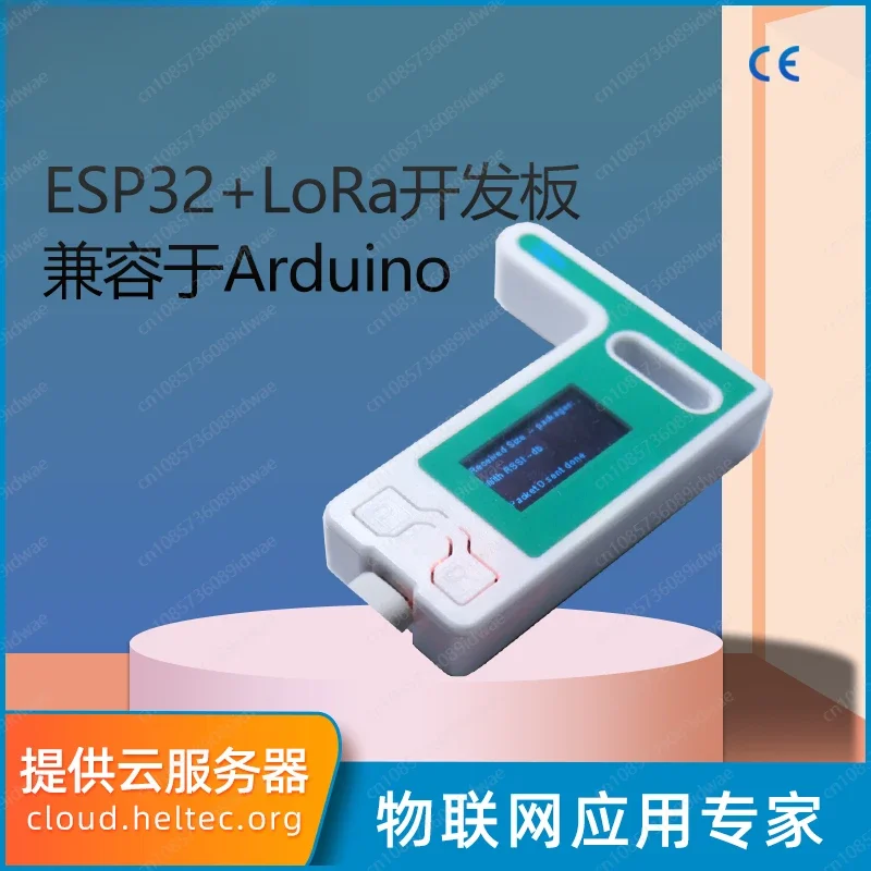 la-carte-de-developpement-lora-esp32-s3-compatible-avec-arduino-fournit-des-routines-lorawan-sx1262-avec-coque