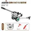 Cannon