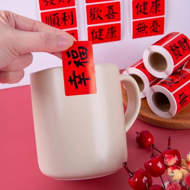 218pcs/roll Chinese Style Blessing Sticker Gift Bag Box Sealing Sticker Prosperity Good Luck for Phone Luggage Skateboard Guitar view 4
