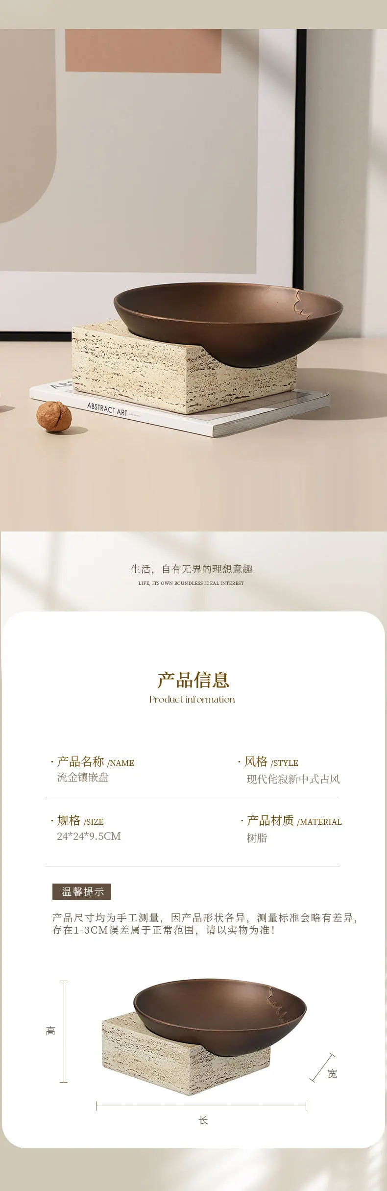 CN modern creative flow pattern inlaid fruit plate sales office B & B coffee table bar decorative storage plate ornament