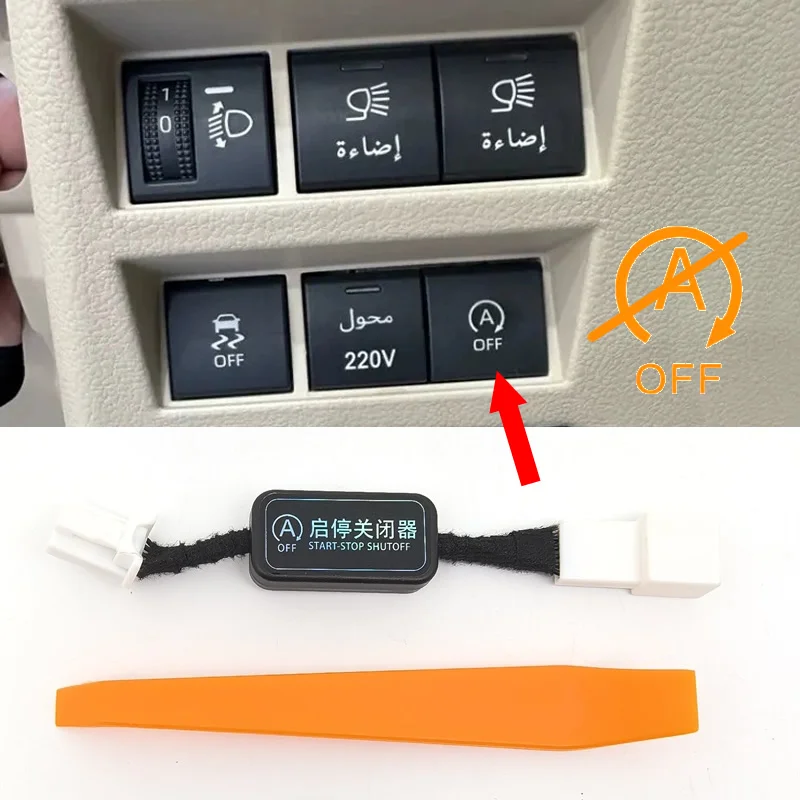 

Автомобильный кабель A Off для автоматического остановки и запуска, устройство элиминатора двигателя, вилка устройства для Toyota Land Cruiser LC300 2022-2025