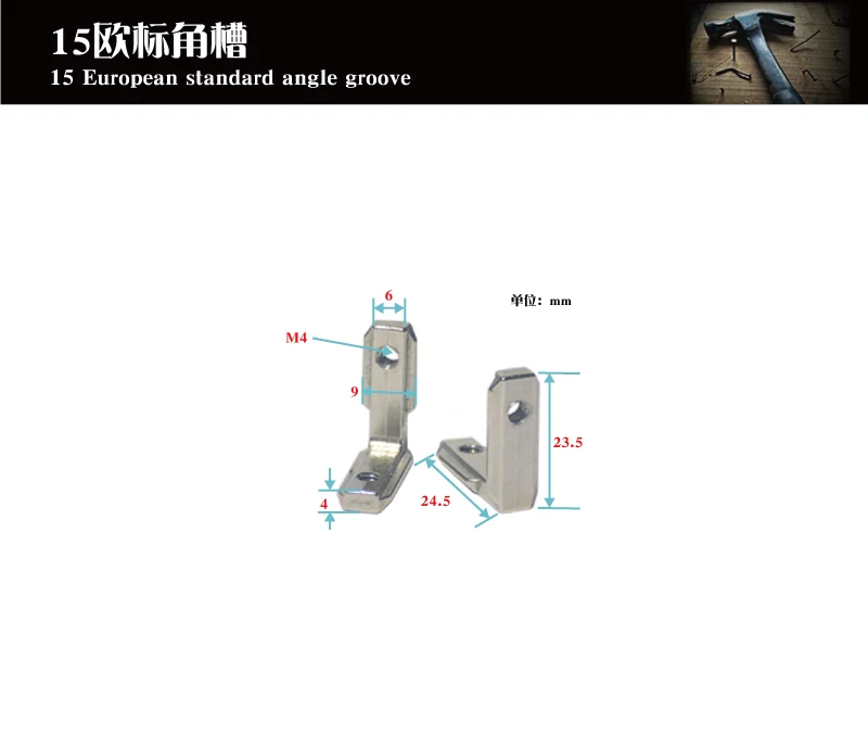 LINK CNC Angle groove connector 1515 aluminum profile straight code l-type internal include M4 screws