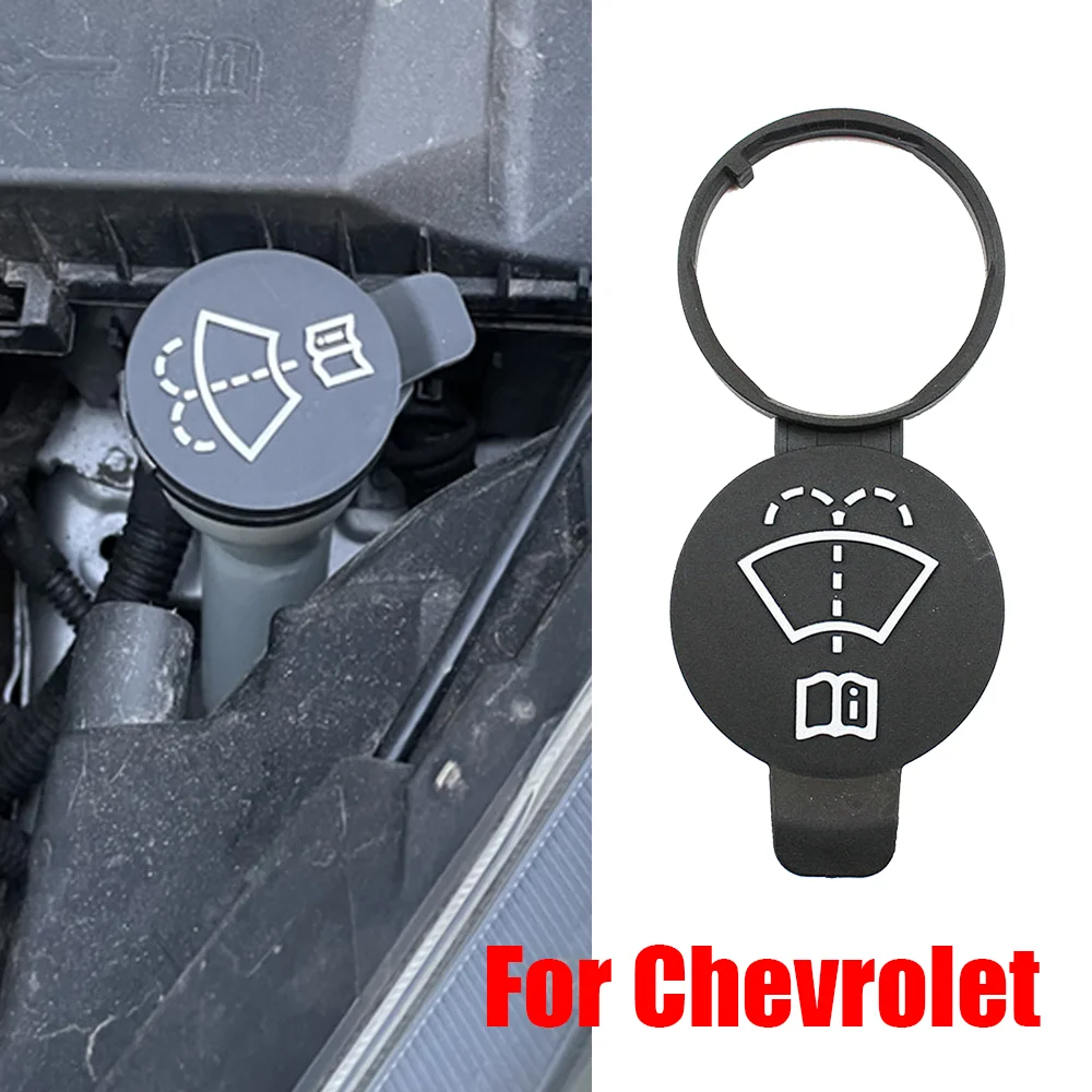 1X Car Windshield Wiper Washer Fluid Reservoir Tank Bottle Cap Cover For Chevrolet Aveo Cruze Malibu Sonic Trax Volt Equinox