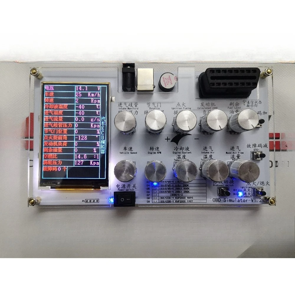

Automotive OBD & ECU Simulator for Development and Testing | ELM327 Compatible, Supports J1939, Available With or Without Screen