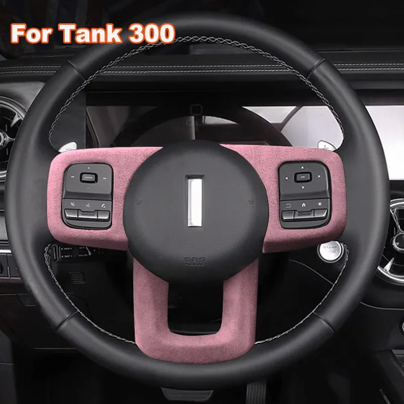 

Подходит для Tank 300 21-23, модификация внутреннего украшения, замшевое рулевое колесо, декоративная рамка, защитная наклейка на кнопку
