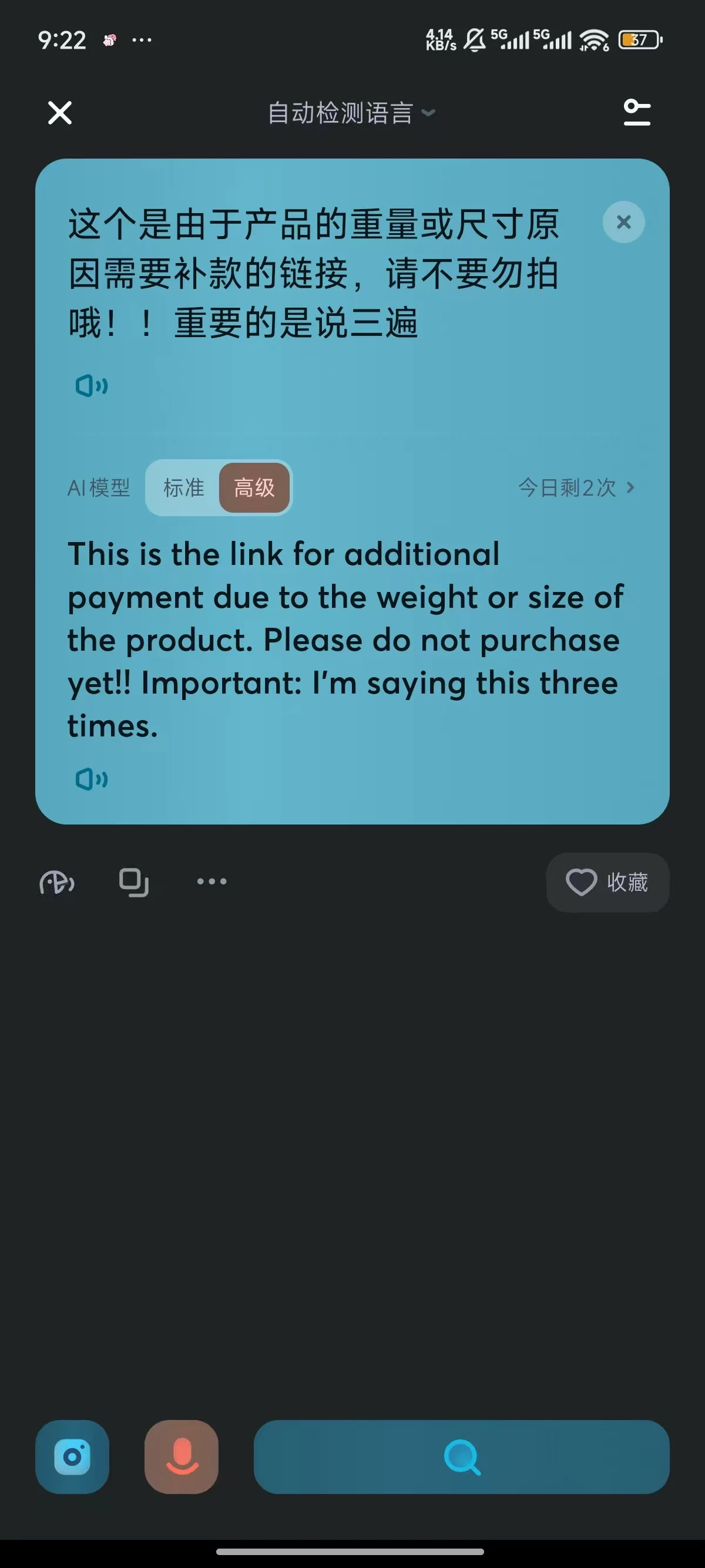 Additional Payment …