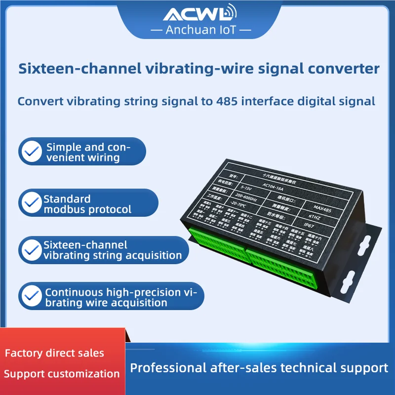AC-300  Embedment Strain Gauge for Concrete Internal Strain Measurement - Long-Term Reliability in Harsh Environments