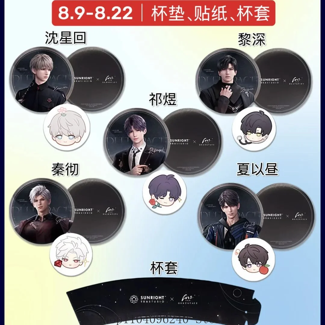 

Любовь и глубокий космос Rafayel Zayne Xavier Sylus Caleb аниме косплей подставка наклейки талисман студенческий аксессуар подарок для фанатов