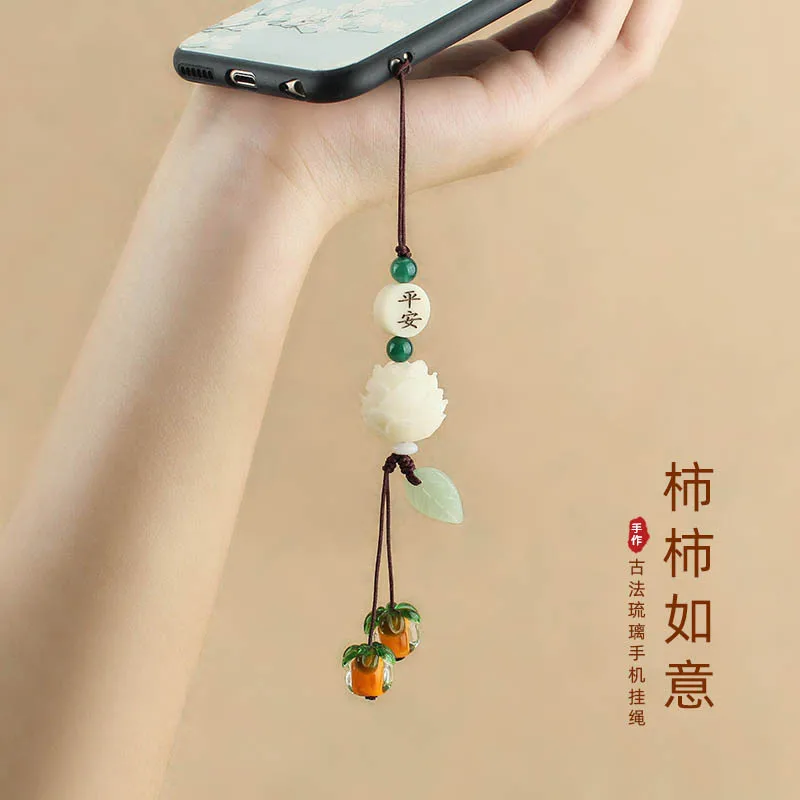 DIY accessories Persimmon Ruyi glazed persimmon mobile phone lanyard pendant exquisite men's and women's mobile phone chain crea