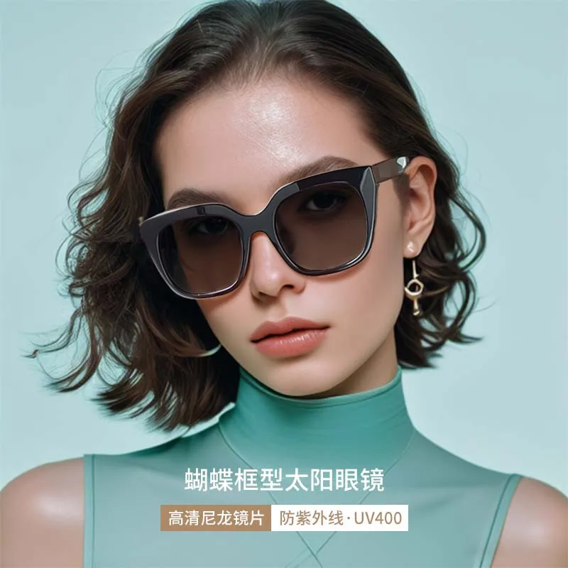 

Trendy fashion sunglasses for women, simple and generous pink butterfly frame plate anti-ultraviolet net red sunglasses for men